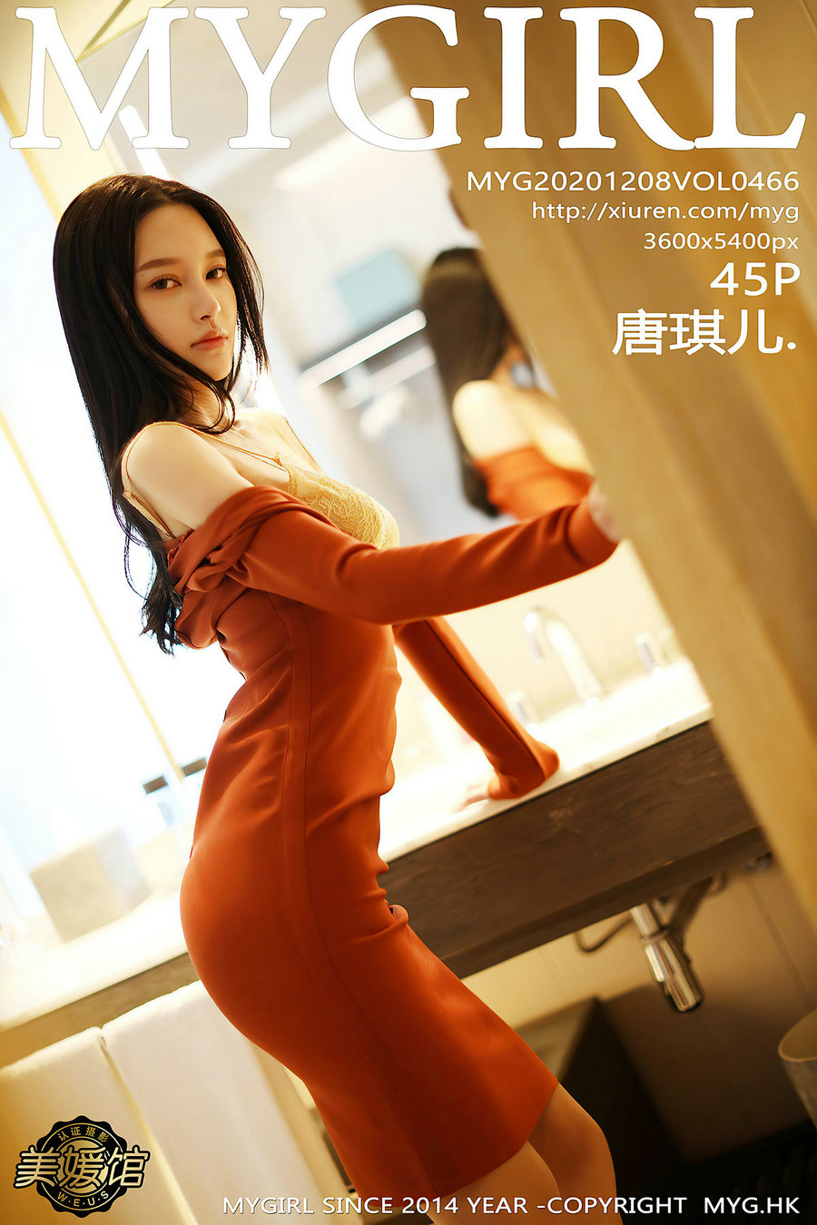 [MyGirl美媛馆] 2020.12.08 Vol.466 唐琪儿 [45P377MB]