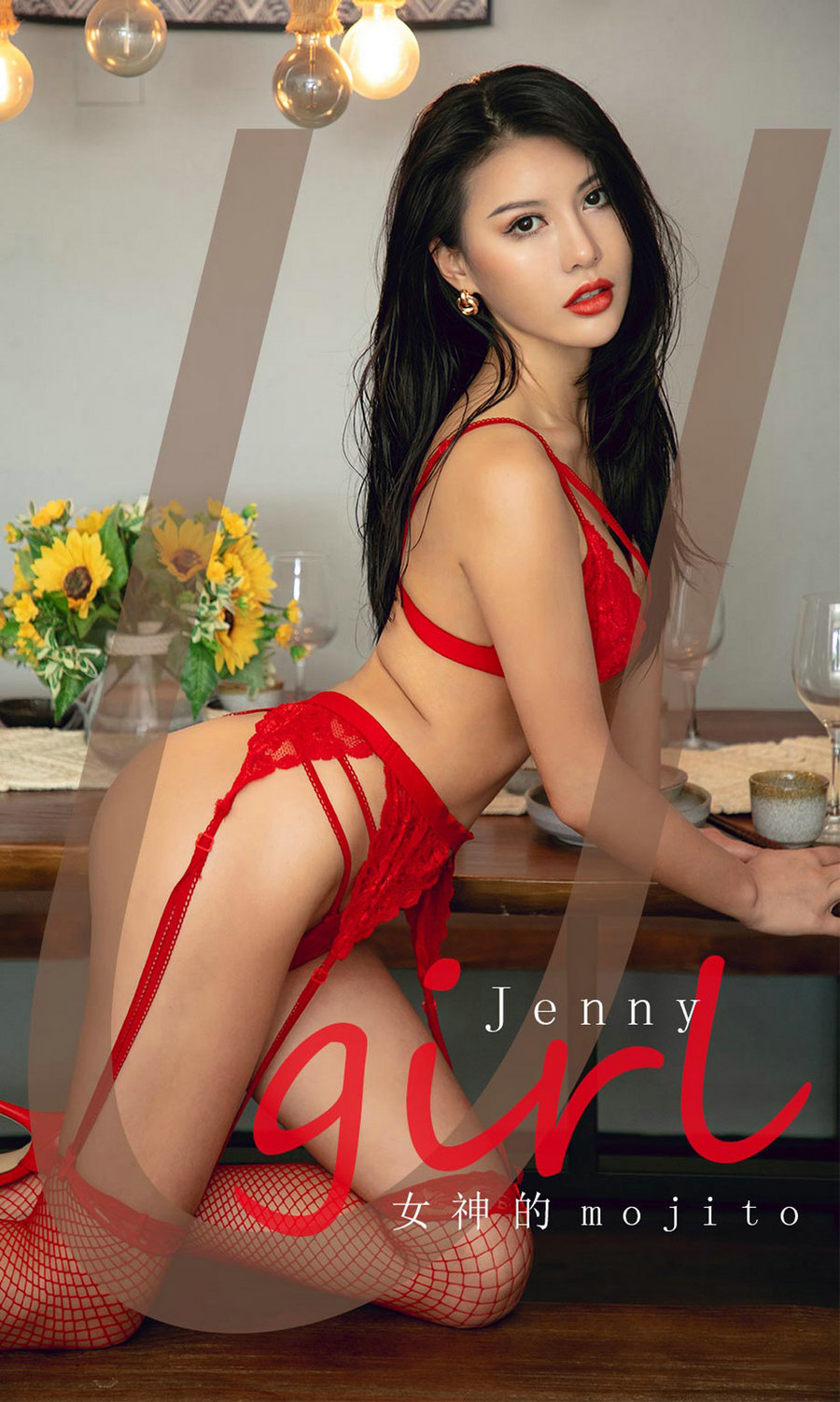 [Ugirls]爱尤物 No.2024 女神的mojito Jenny [35P37MB]