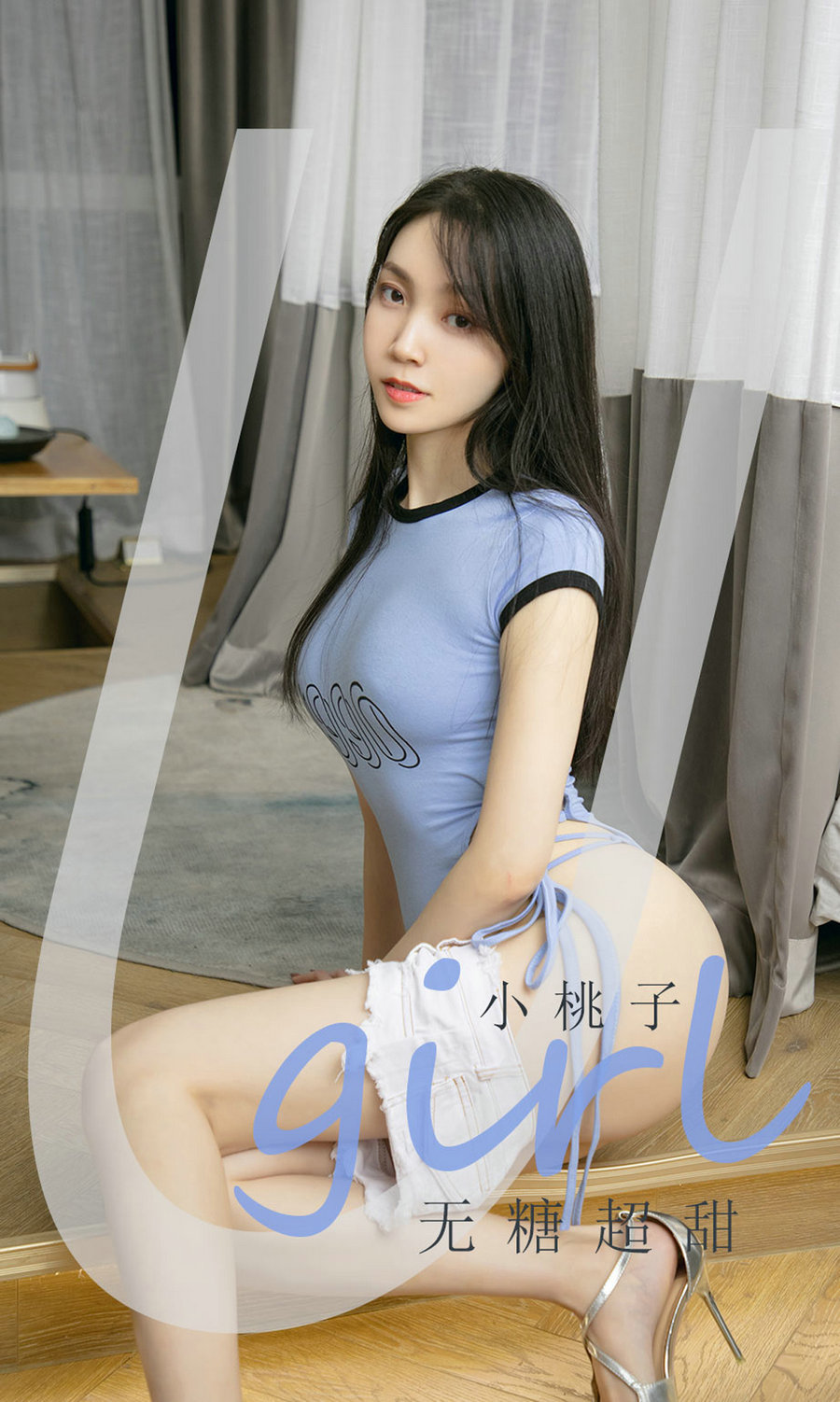 [Ugirls]爱尤物 No.2027 无糖超甜 小桃子 [35P35MB]