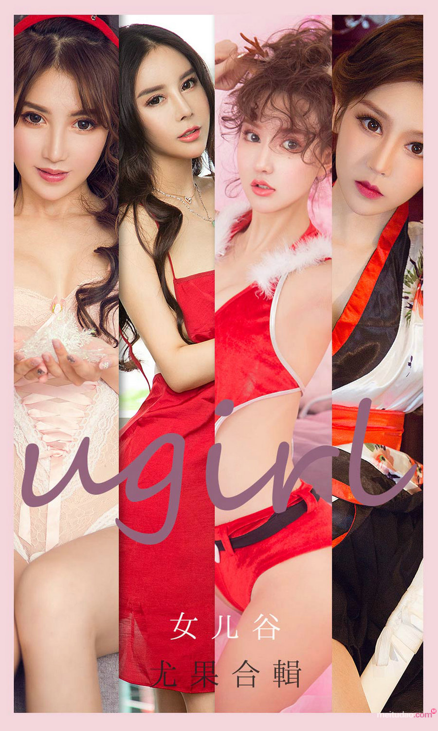 [Ugirls]爱尤物 No.2054 女儿谷 [32P38MB]