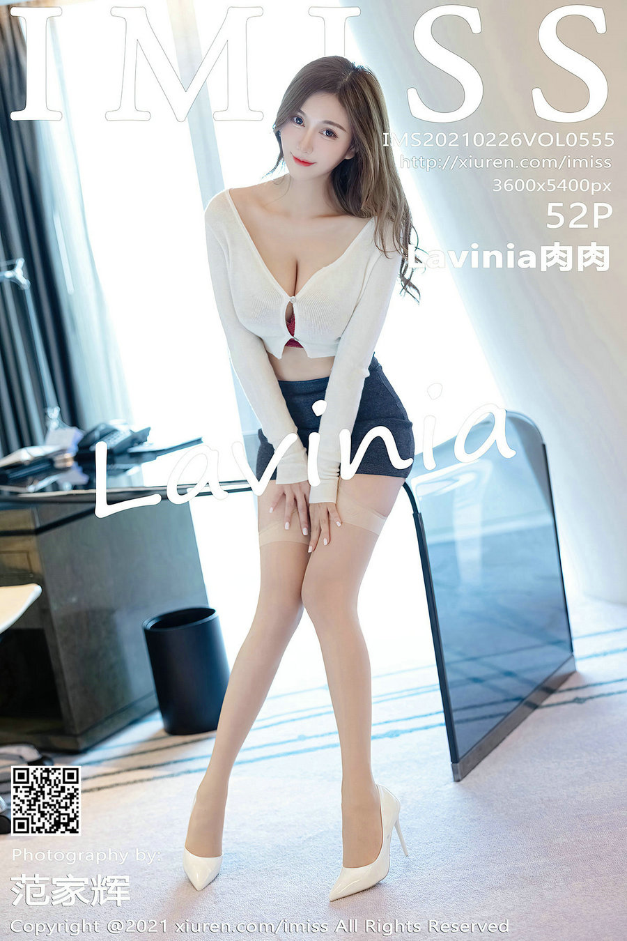 [IMiss]爱蜜社 2021.02.26 Vol.555 Lavinia肉肉 [52P458MB]