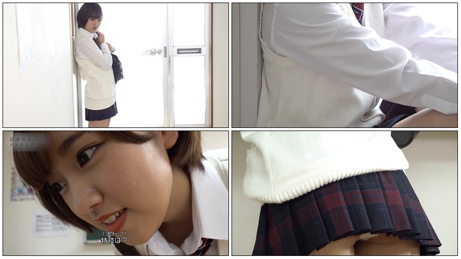 [Minisuka.tv] Anju Kouzuki 香月りお - Limited Gallery MOVIE 18.1 [164MB]