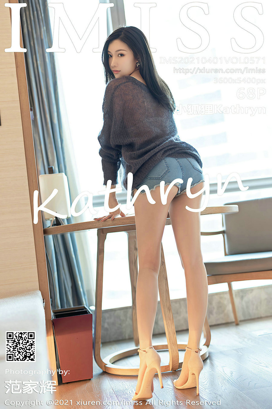 [IMiss]爱蜜社 2021.04.01 Vol.571 小狐狸Kathryn [68P678MB]