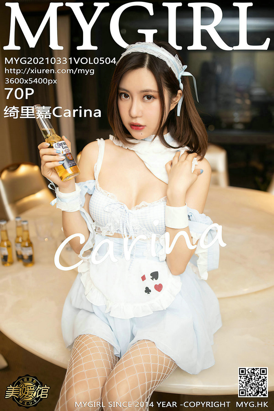 [MyGirl美媛馆] 2021.03.31 Vol.504 绮里嘉Carina [70P646MB]