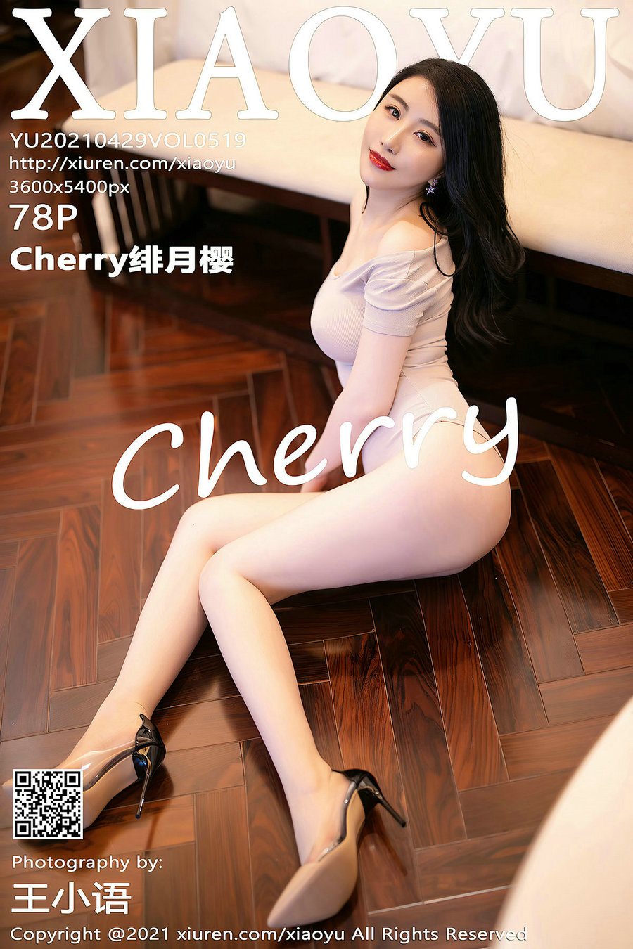 [XIAOYU]语画界 2021.04.29 Vol.519 Cherry绯月樱 [78P644MB]