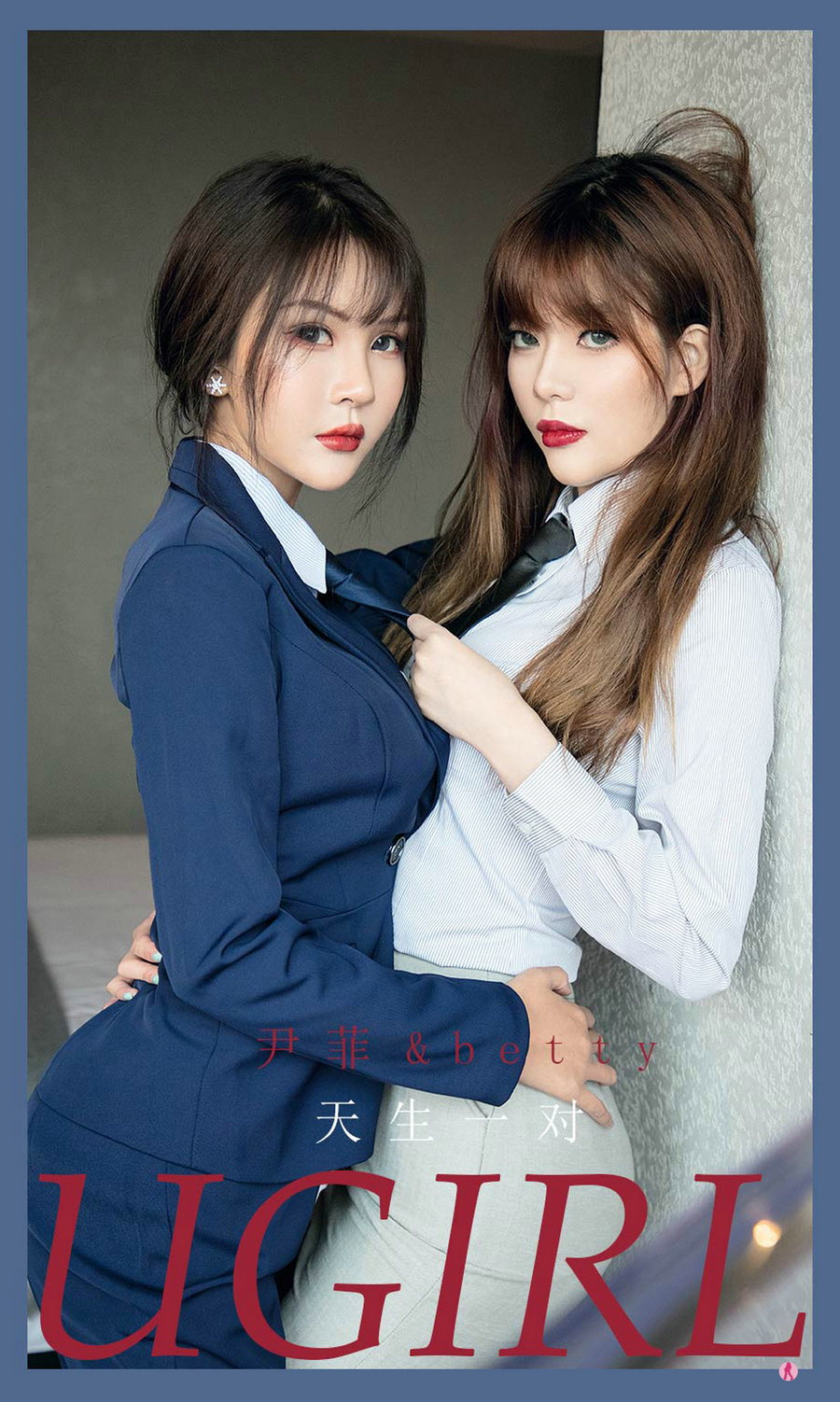 [Ugirls]爱尤物 No.2108 天生一对 尹菲&betty [35P41MB]