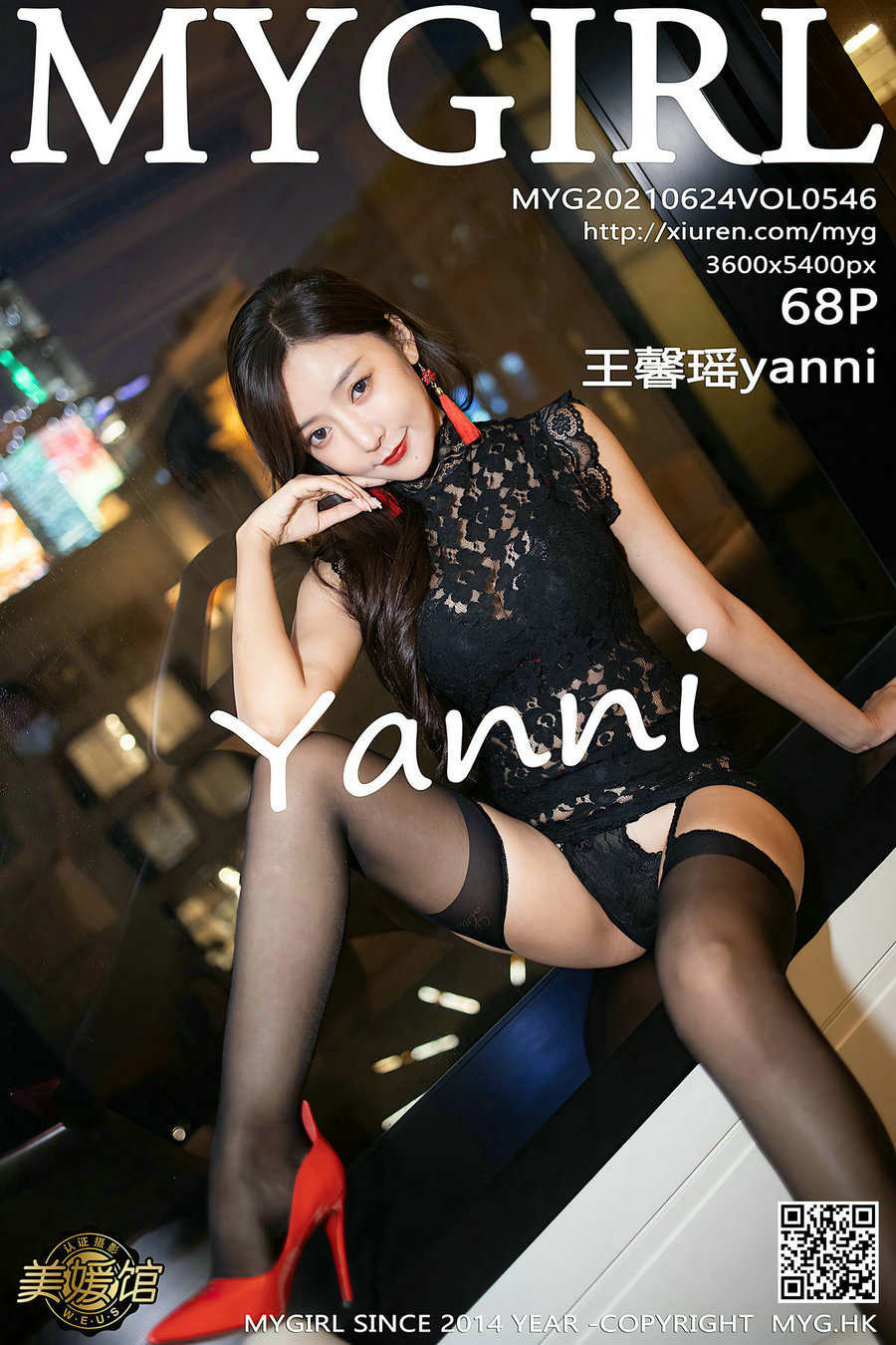 [MyGirl美媛馆] 2021.06.24 Vol.546 王馨瑶yanni [68P602MB]