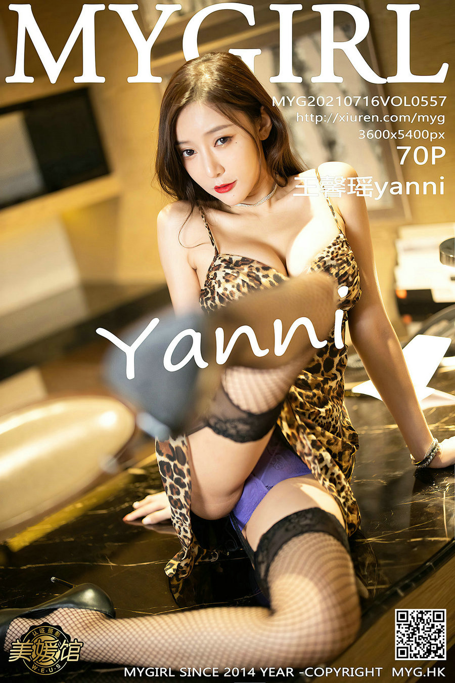 [MyGirl美媛馆] 2021.07.16 Vol.557 王馨瑶yanni [70P627MB]