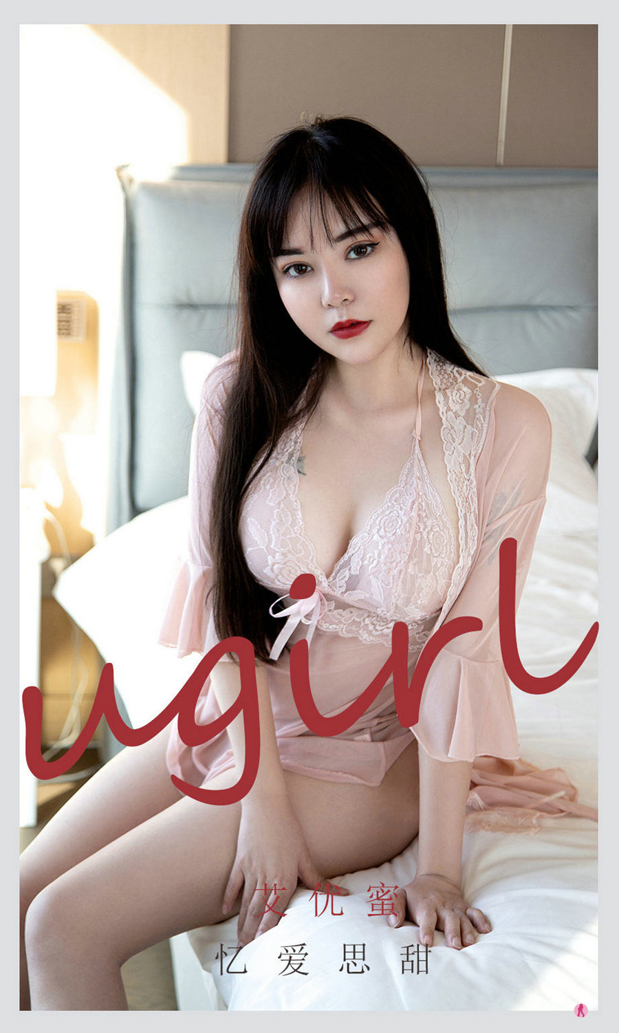 [Ugirls]爱尤物 No.2177 忆爱思甜 艾优蜜 [35P34MB]