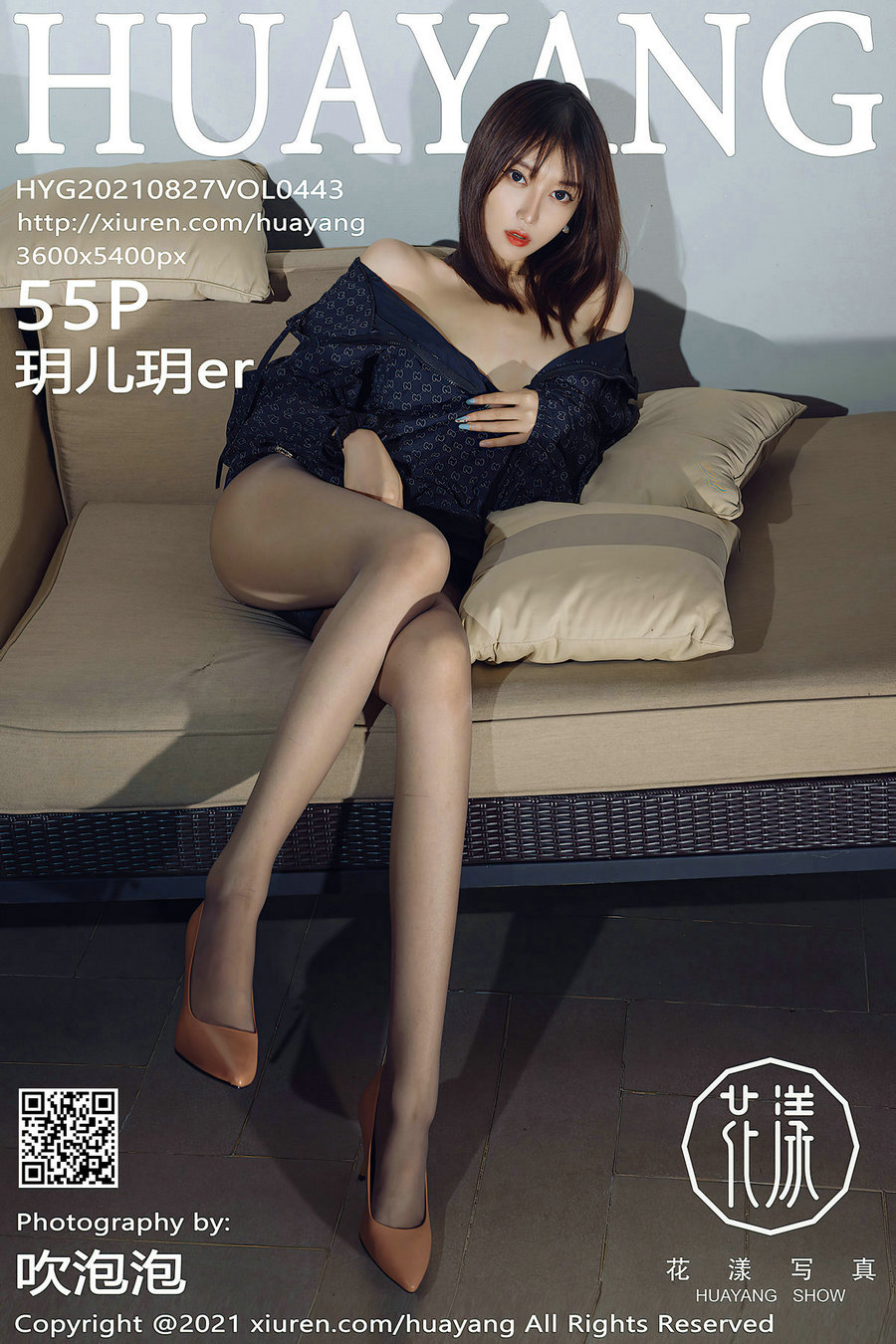 [HuaYang]花漾 2021.08.27 Vol.443 玥儿玥er [55P761MB]