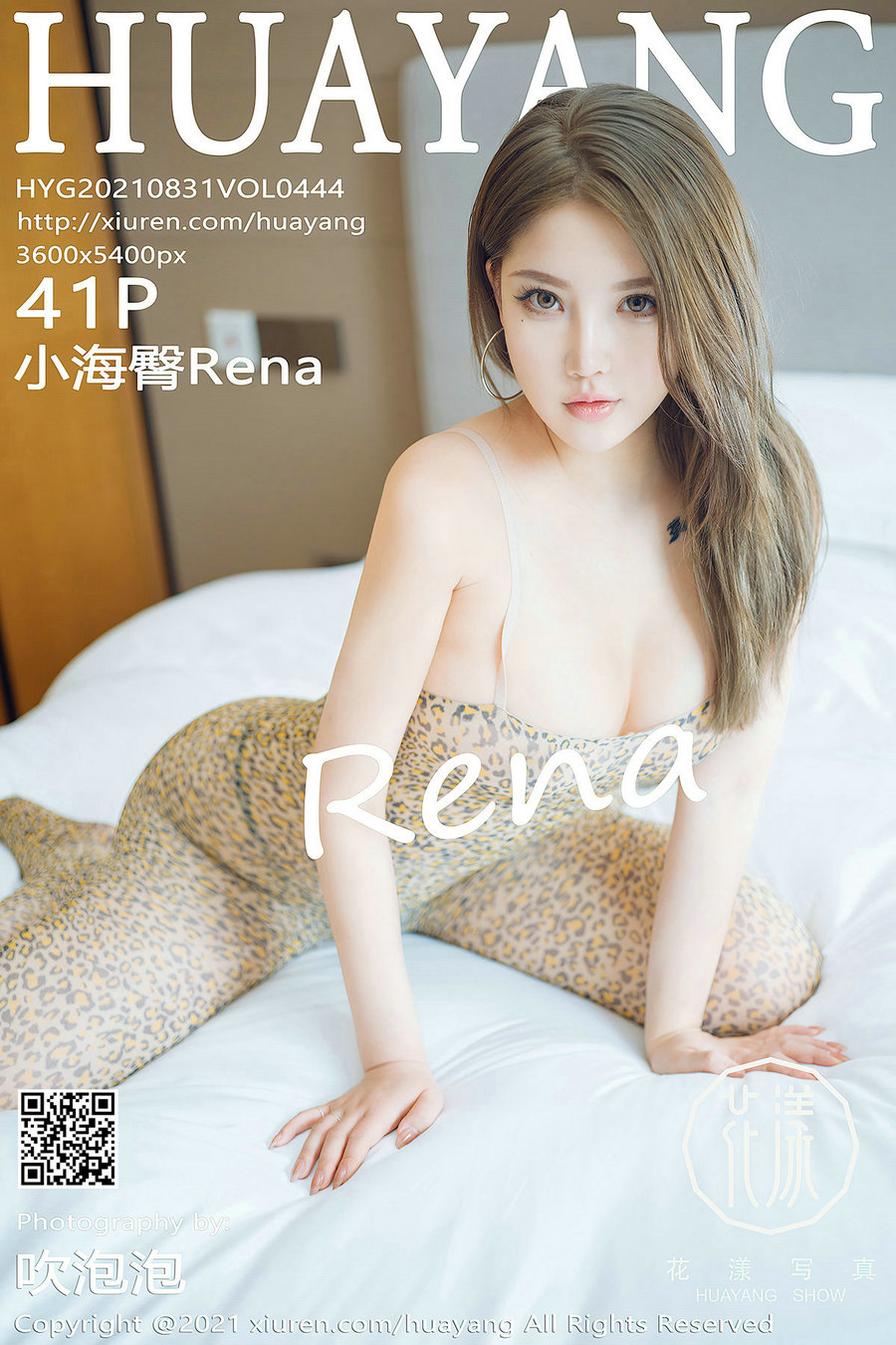 [HuaYang]花漾 2021.08.31 Vol.444 小海臀Rena [41P458MB]