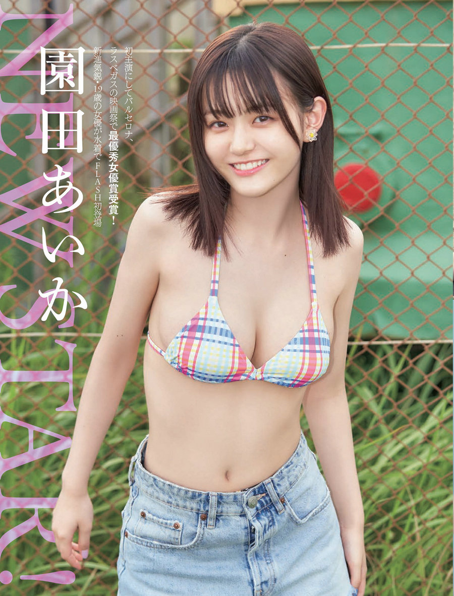 [FLASH] 2021.11.09-16 今田美桜 桜井玲香 岡崎紗絵 森咲智美 園田あいか 鈴木優香 草野綾 そよん [32P]