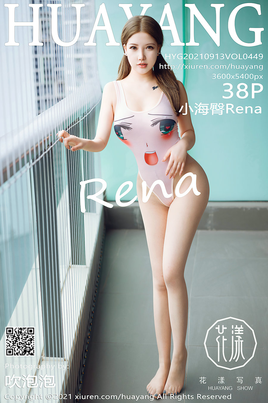 [HuaYang]花漾 2021.09.13 Vol.449 小海臀Rena [38P417MB]