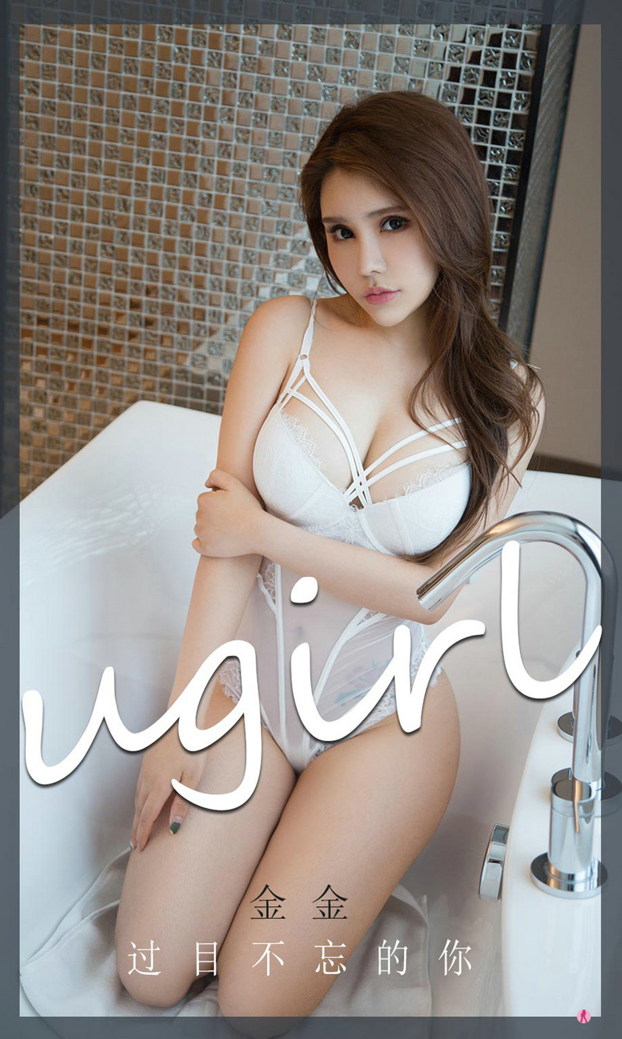 [Ugirls]爱尤物 No.2223 过目不忘的你 金金 [35P31MB]