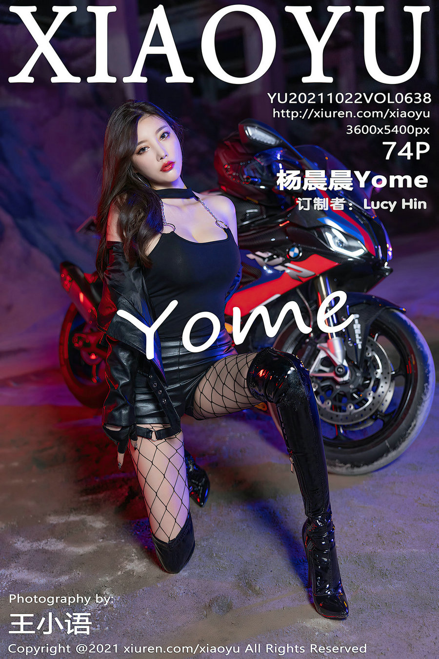 [XIAOYU]语画界 2021.10.22 Vol.638 杨晨晨Yome [74P785MB]