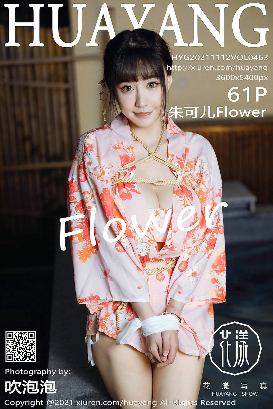 [HuaYang]花漾 2021.11.12 Vol.463 朱可儿Flower [61P572MB]