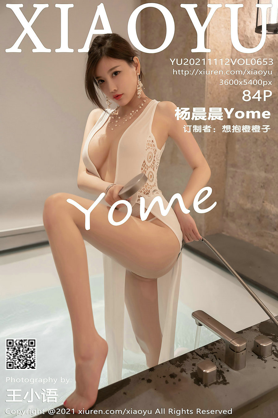 [XIAOYU]语画界 2021.11.12 Vol.653 杨晨晨Yome [84P663MB]