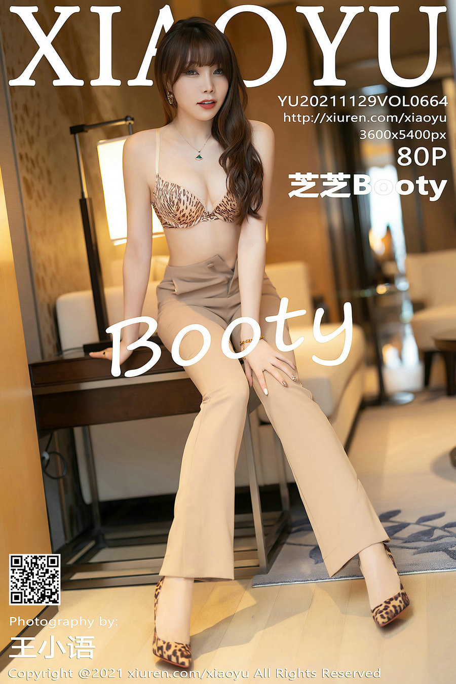 [XIAOYU]语画界 2021.11.29 Vol.664 芝芝Booty [80P644MB]