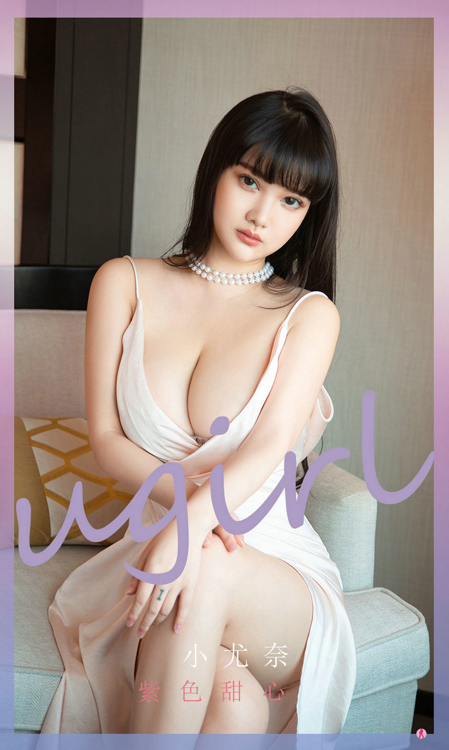 [Ugirls]爱尤物 No.2267 紫色甜心 小尤奈 [35P29MB]