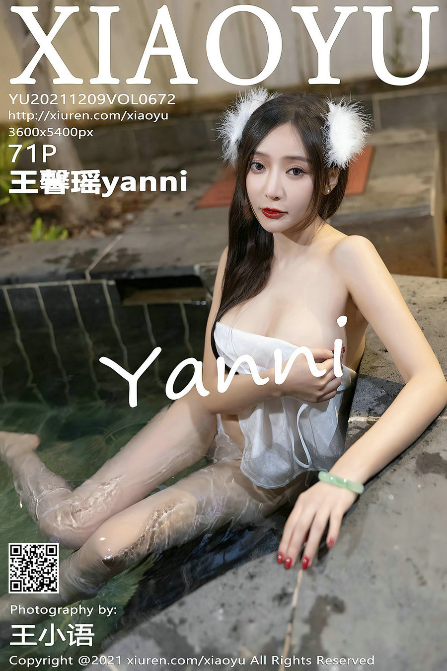 [XIAOYU]语画界 2021.12.09 Vol.672 王馨瑶yanni [71P581MB]