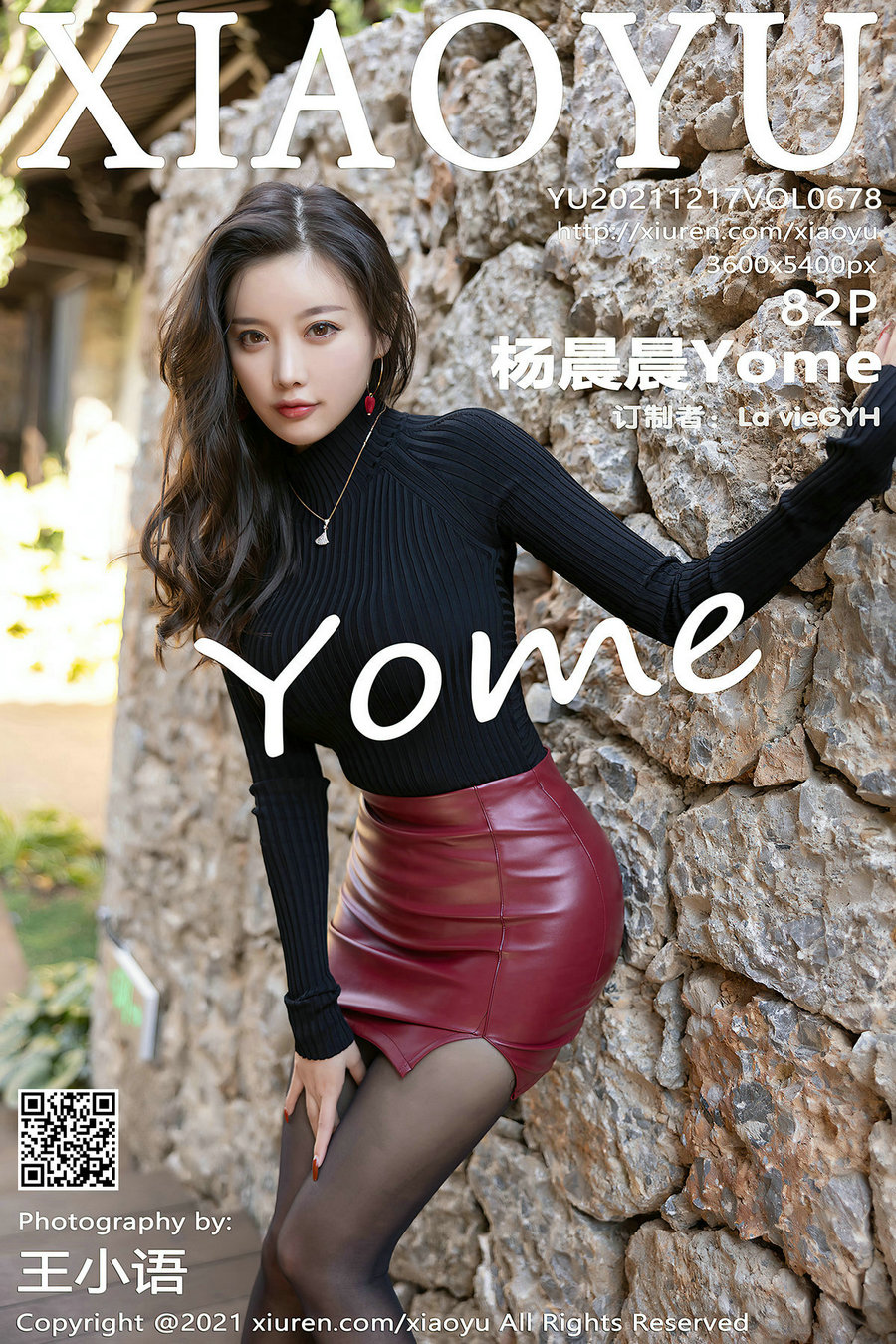 [XIAOYU]语画界 2021.12.17 Vol.678 杨晨晨Yome [82P796MB]