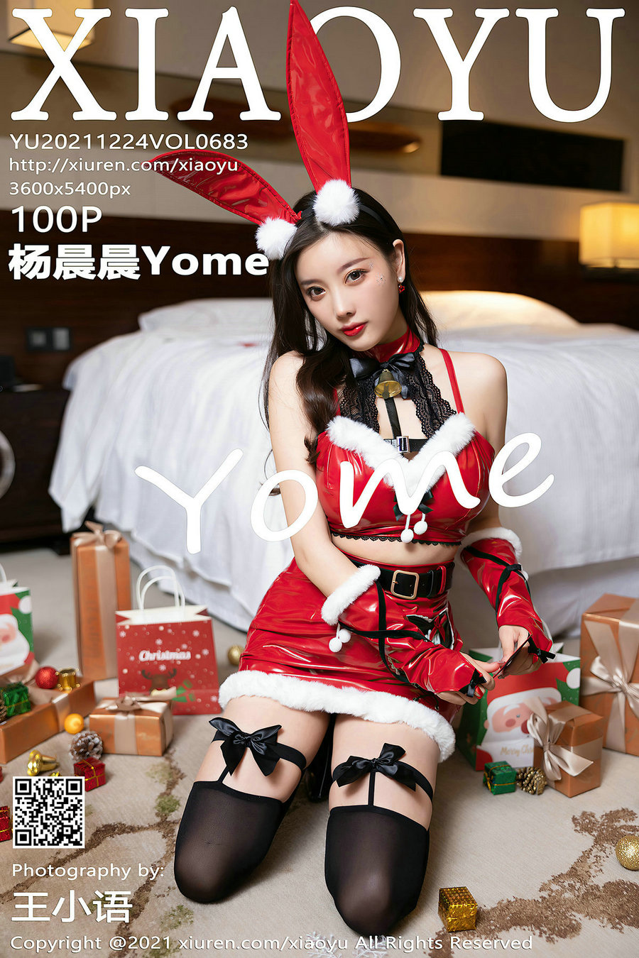 [XIAOYU]语画界 2021.12.24 Vol.683 杨晨晨Yome [100P895MB]