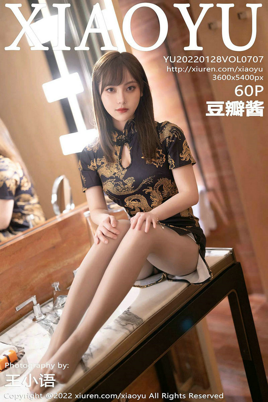 [XIAOYU]语画界 2022.01.28 Vol.707 豆瓣酱 [60P486MB]