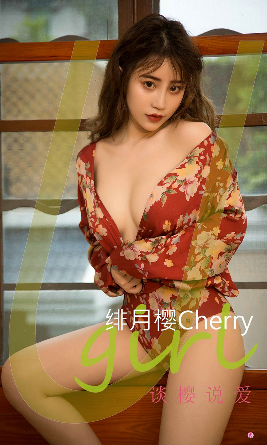 [Ugirls]爱尤物 No.2286 谈樱说爱 绯月樱Cherry [35P39MB]