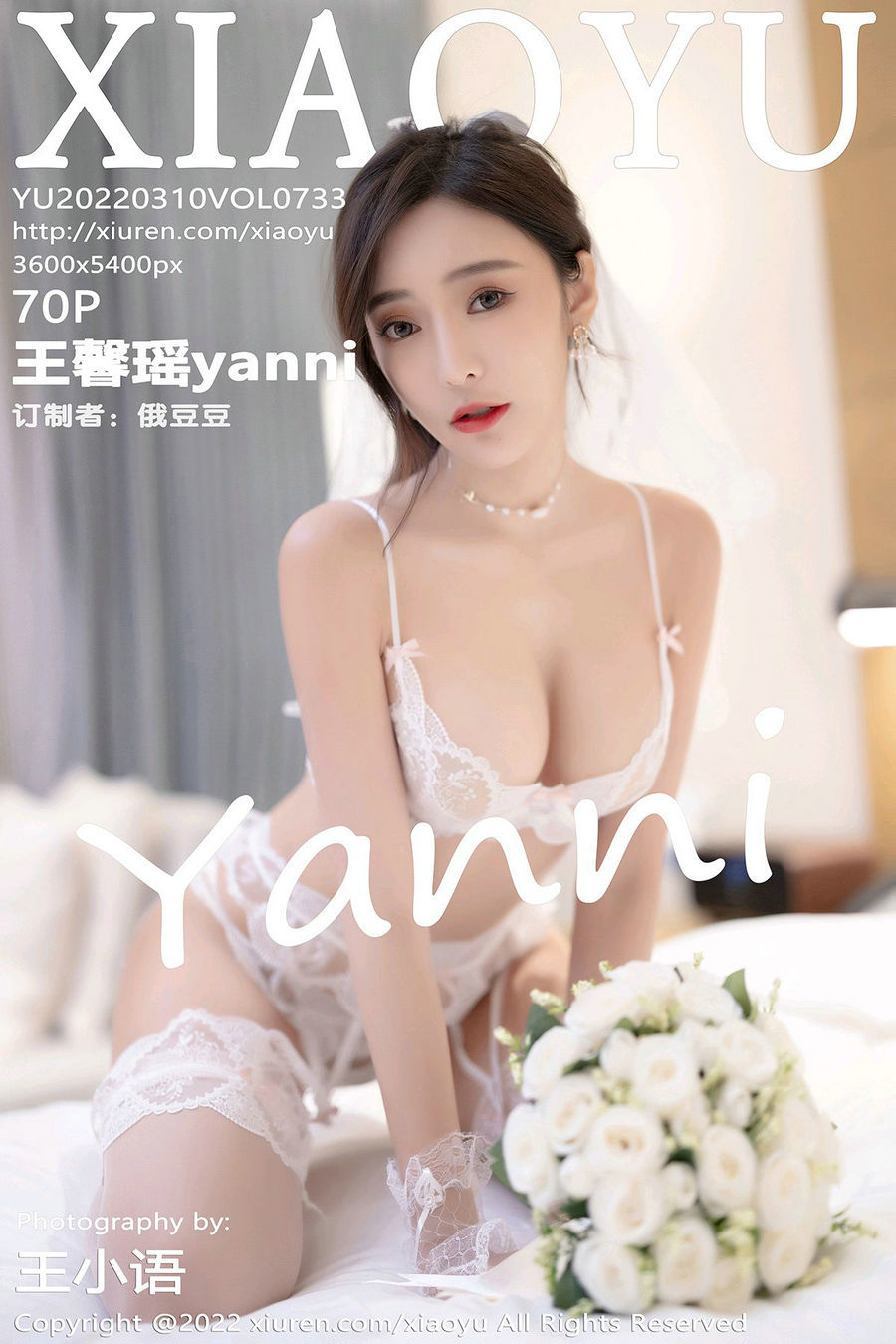 [XIAOYU]语画界 2022.03.10 Vol.733 王馨瑶yanni [70P548MB]