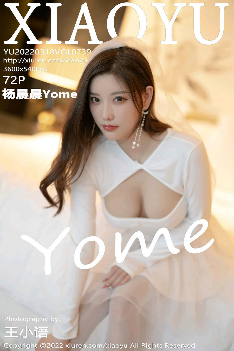 [XIAOYU]语画界 2022.03.18 Vol.739 杨晨晨Yome [72P544MB]