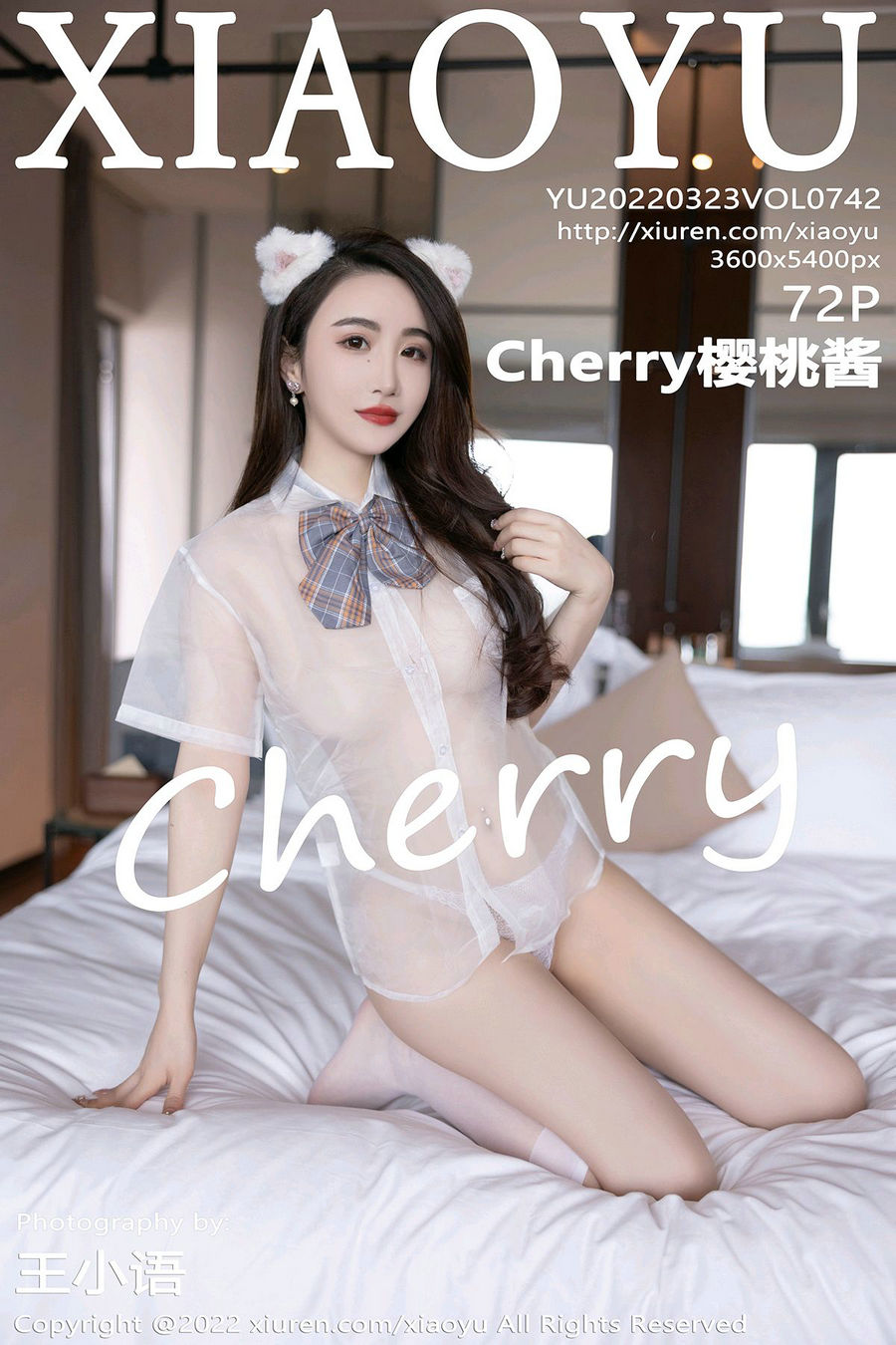 [XIAOYU]语画界 2022.03.23 Vol.742 Cherry樱桃酱 [72P599MB]