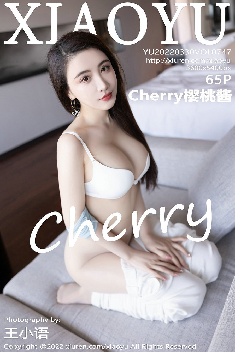 [XIAOYU]语画界 2022.03.30 Vol.747 Cherry樱桃酱 [65P513MB]