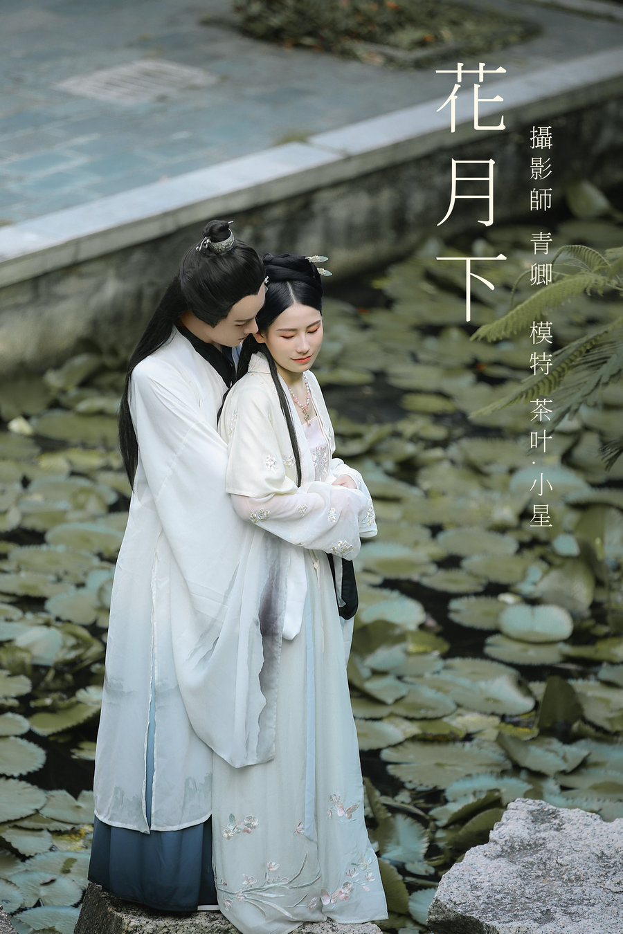 [YITUYU]艺图语 2021.09.02 花月下 小星 [20P-418MB]