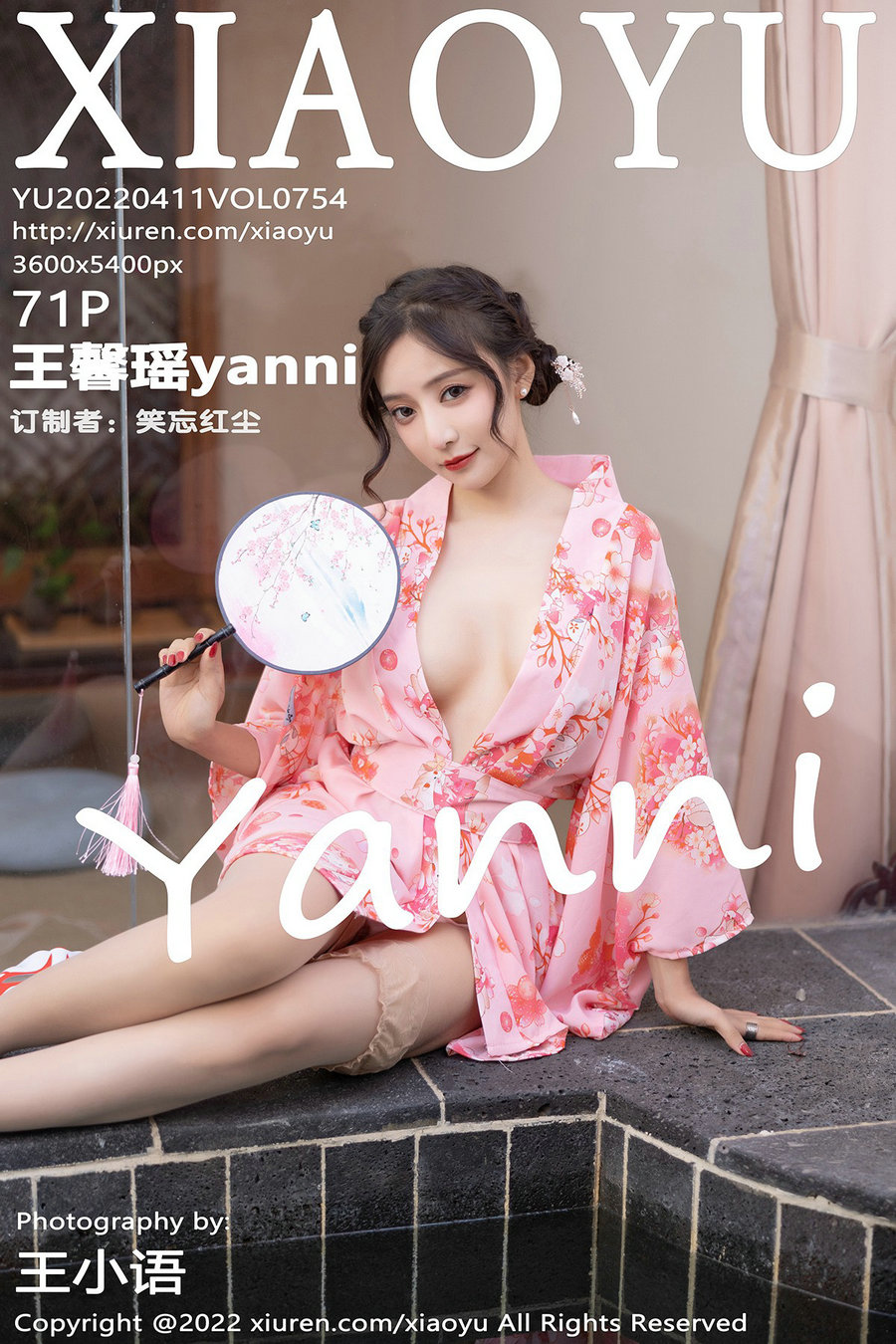 [XIAOYU]语画界 2022.04.11 Vol.754 王馨瑶yanni [71P651MB]