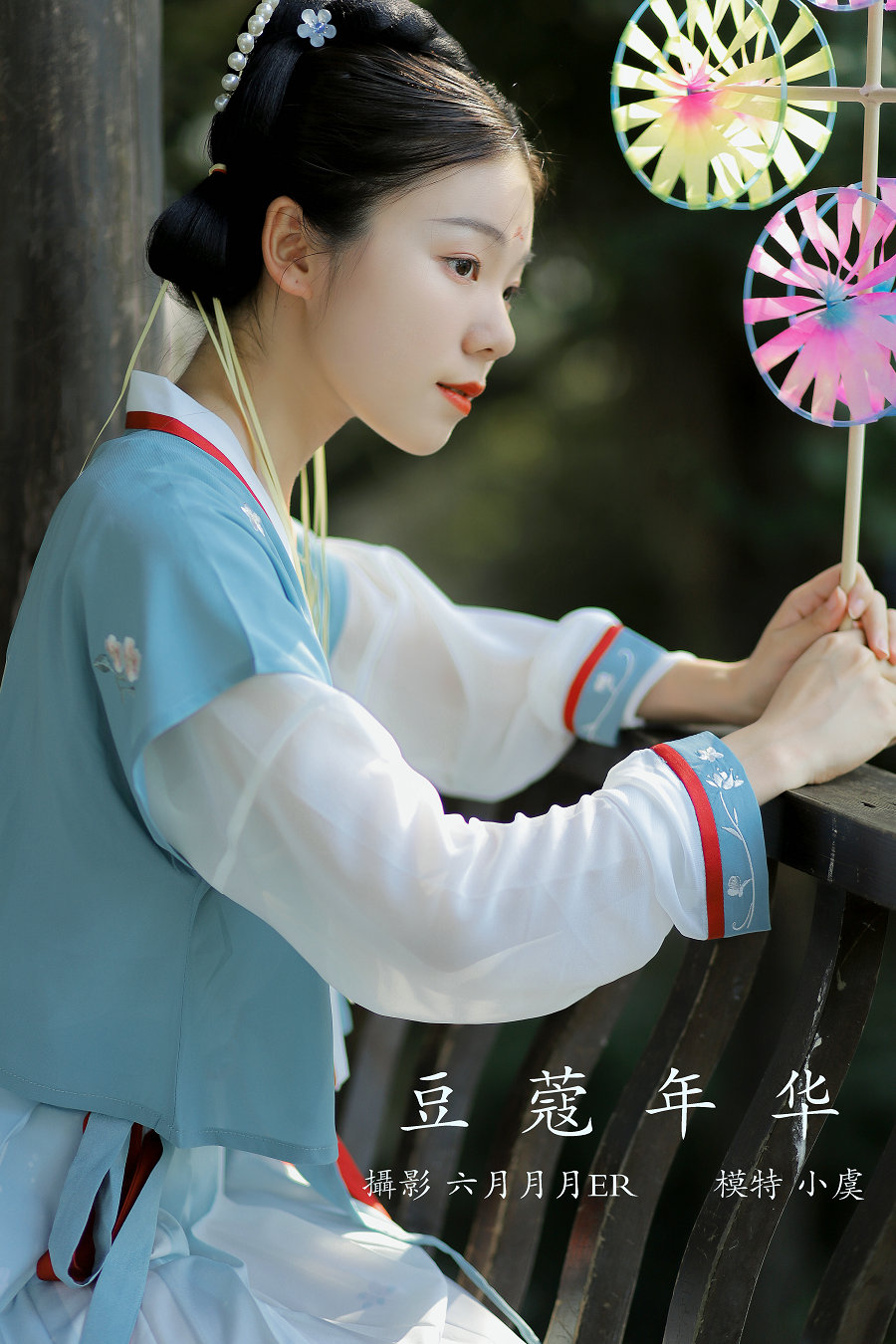 [YITUYU]艺图语 2022.01.22 豆蔻年华 一方伊人yi [21P-210MB]