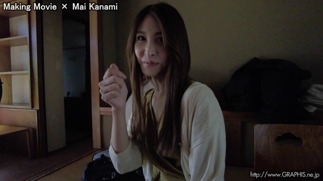 [Graphis] Mai Kanami 神菜美まい『 Classy 』MAKING MOVIE [427MB]