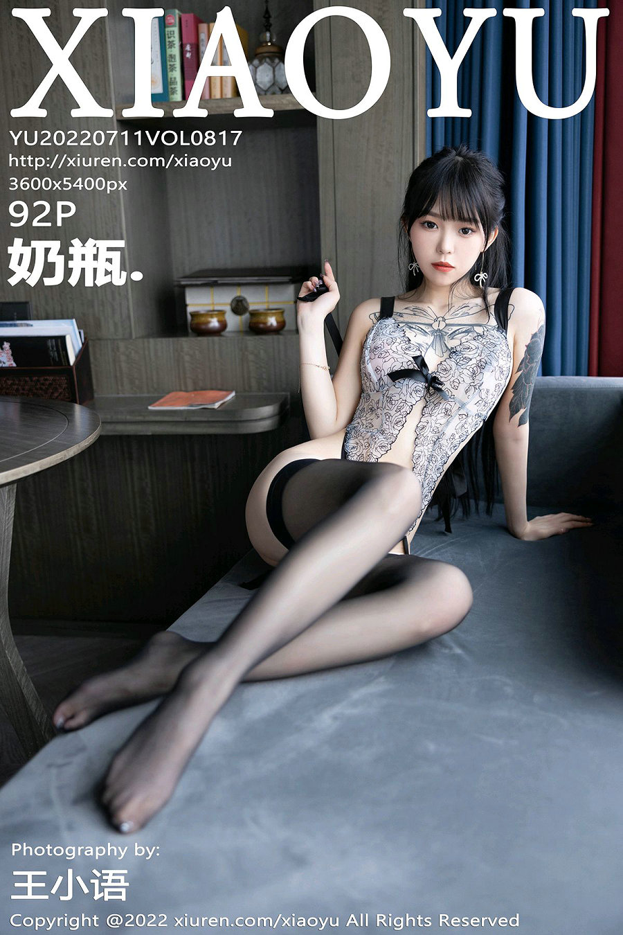 [XIAOYU]语画界 2022.07.11 Vol.817 奶瓶. [92P803MB]