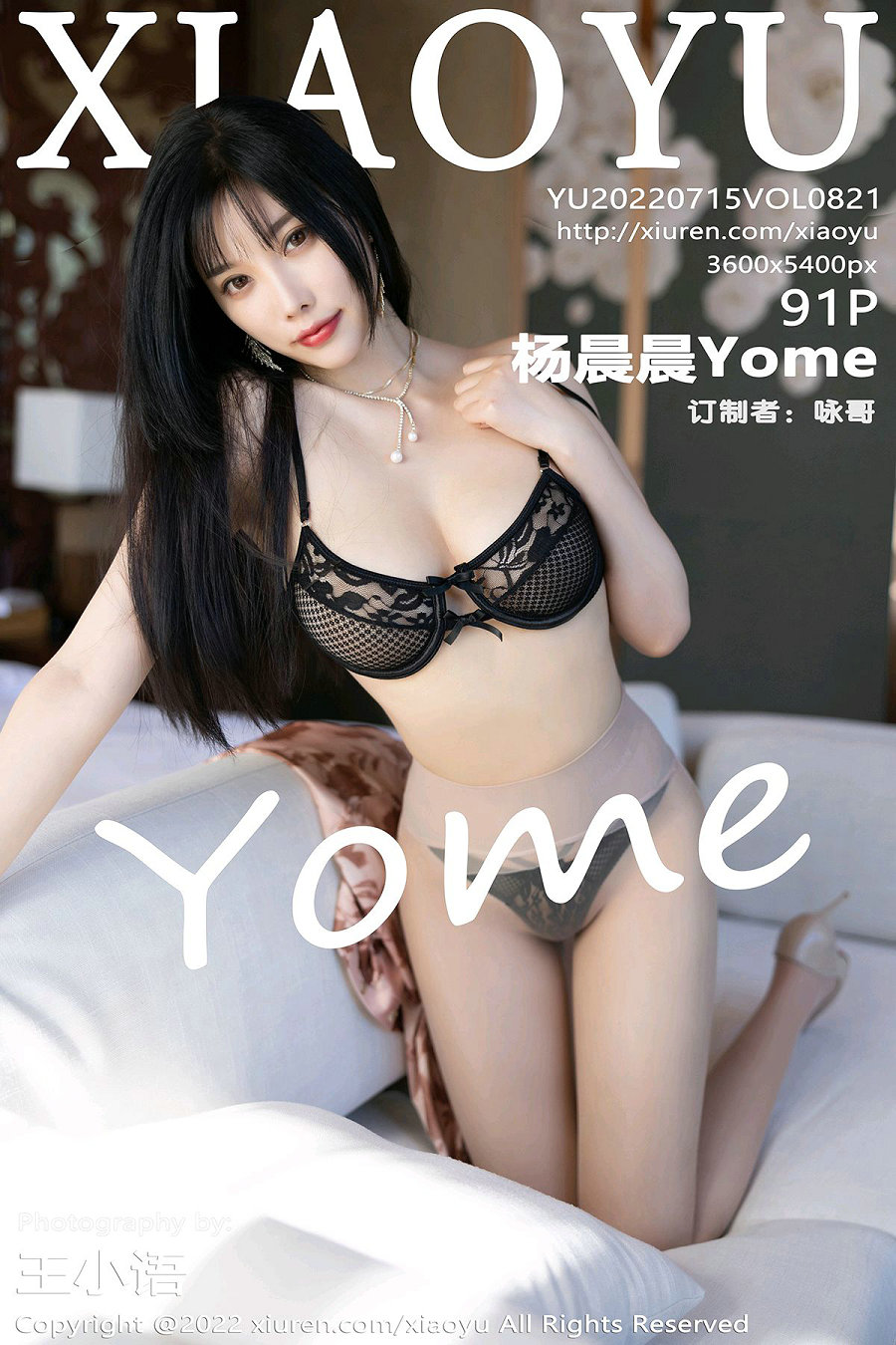 [XIAOYU]语画界 2022.07.15 Vol.821 杨晨晨Yome [91P809MB]