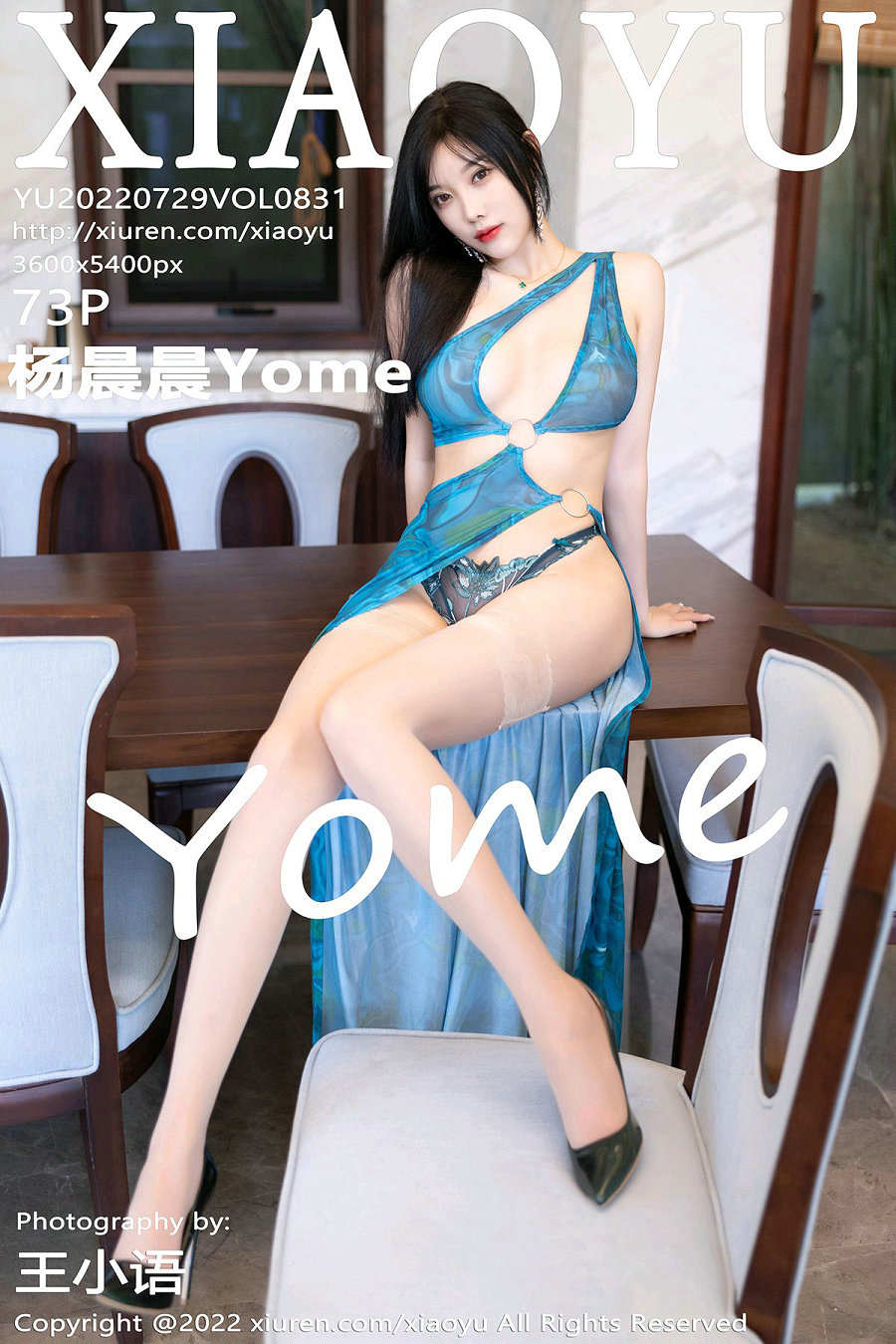 [XIAOYU]语画界 2022.07.29 Vol.831 杨晨晨Yome [73P693MB]