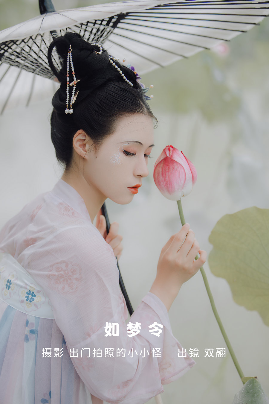 [YITUYU]艺图语 2022.09.25 如梦令 努力搬砖的双翮 [21P-377MB]