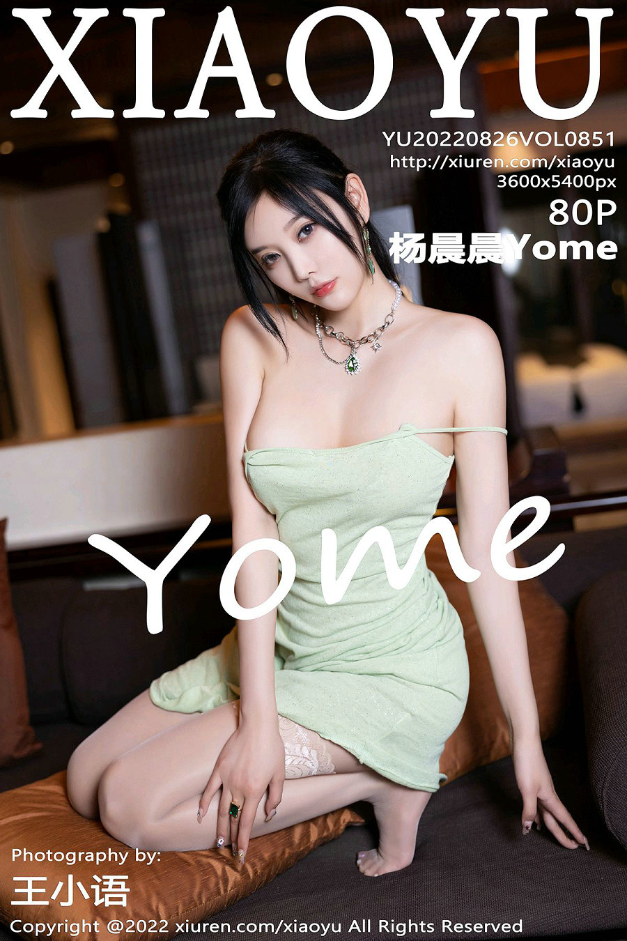 [XIAOYU]语画界 2022.08.26 Vol.851 杨晨晨Yome [80P760MB]