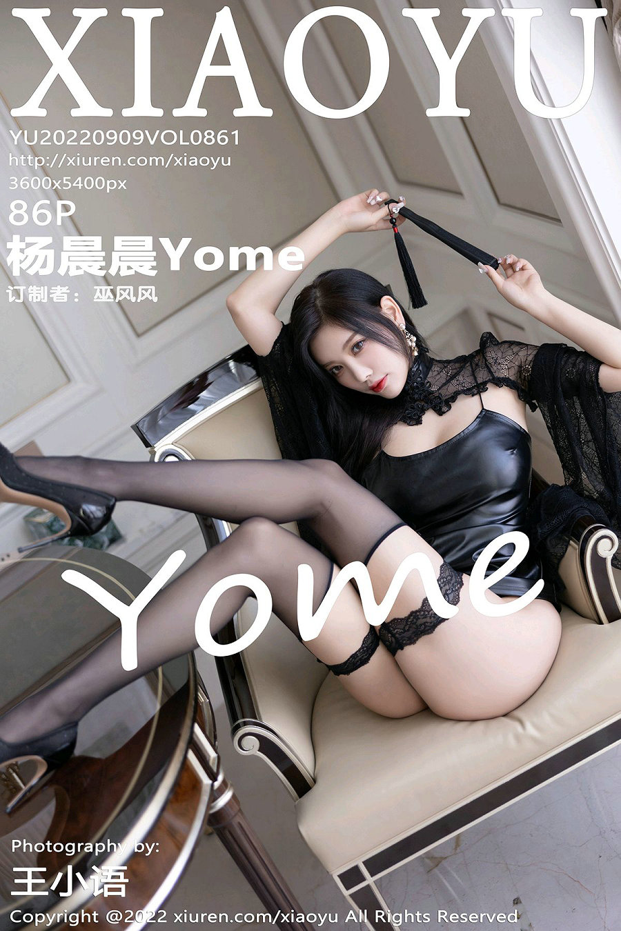 [XIAOYU]语画界 2022.09.09 Vol.861 杨晨晨Yome [86P790MB]