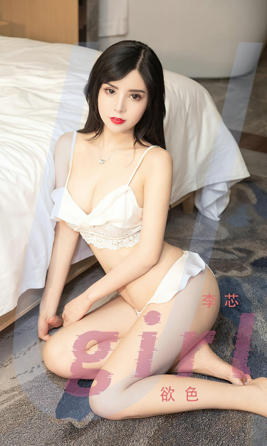 [Ugirls]爱尤物 No.2429 欲色 李芯 [35P99MB]