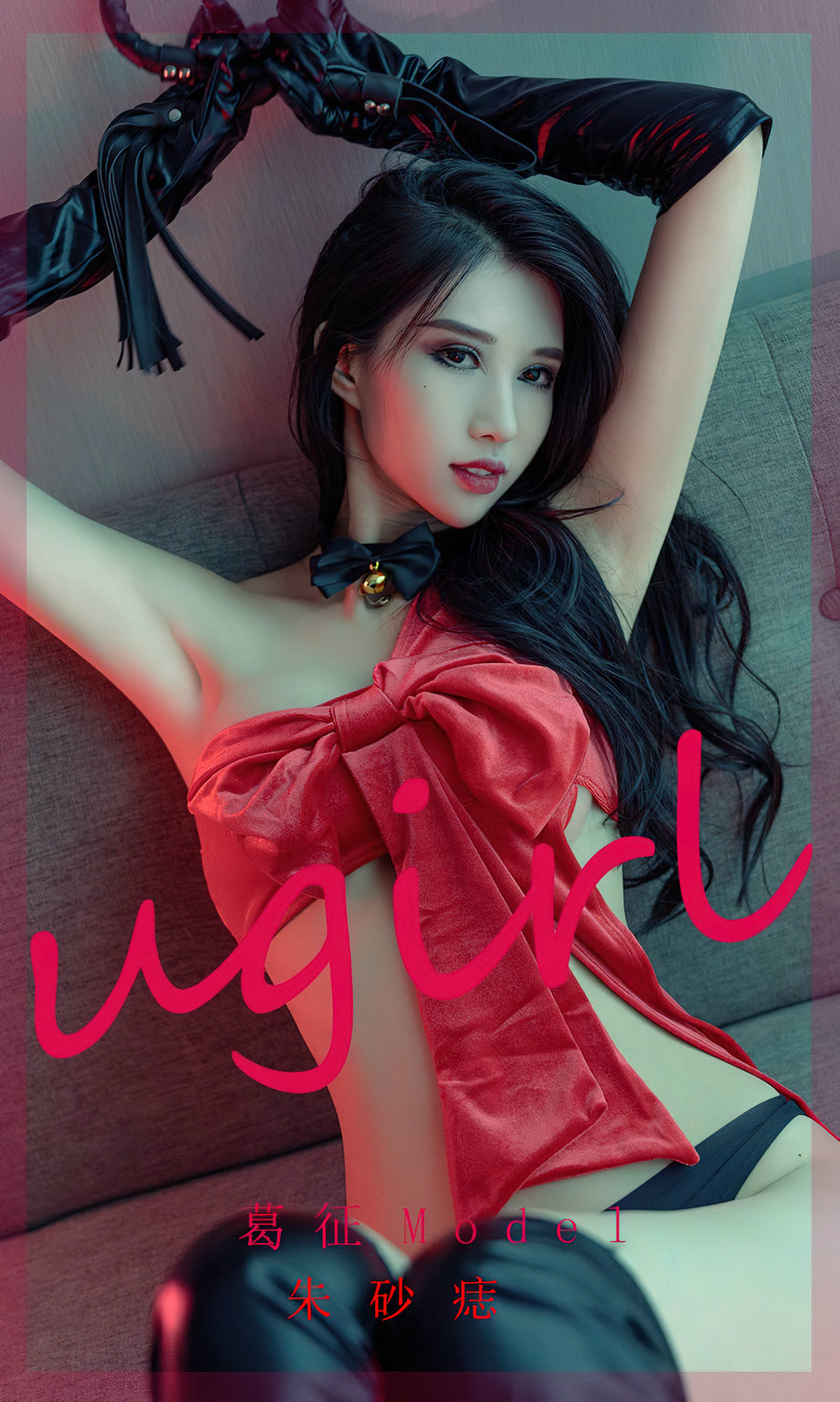 [Ugirls]爱尤物 No.2436 朱砂痣 葛征Model [35P109MB]