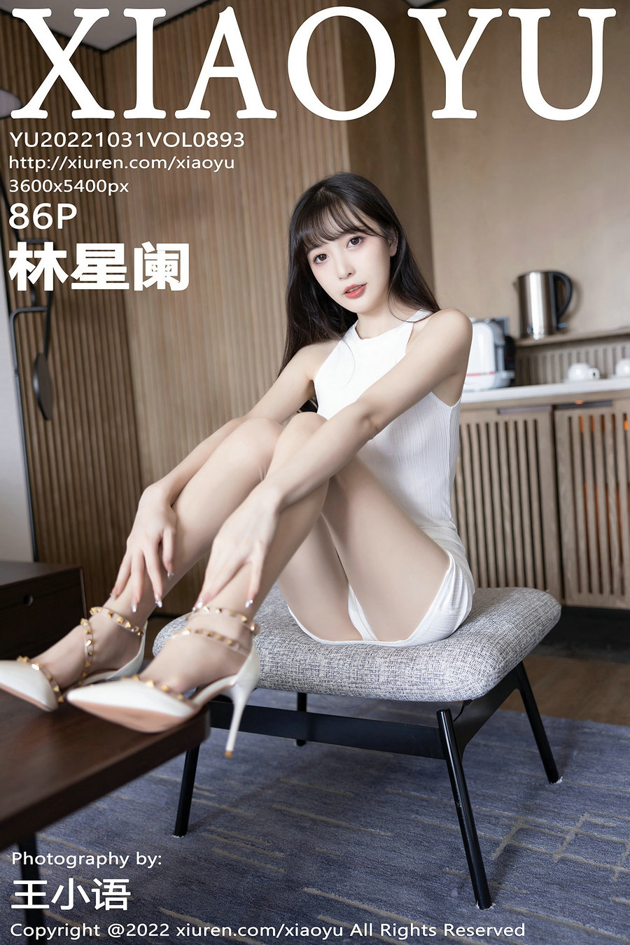 [XIAOYU]语画界 2022.10.31 Vol.893 林星阑 [86P578MB]