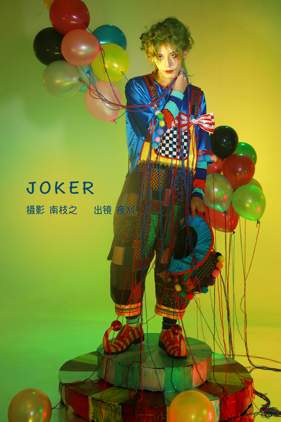 [YITUYU]艺图语 2022.09.14 JOKER 夜刈 [30P-283MB]