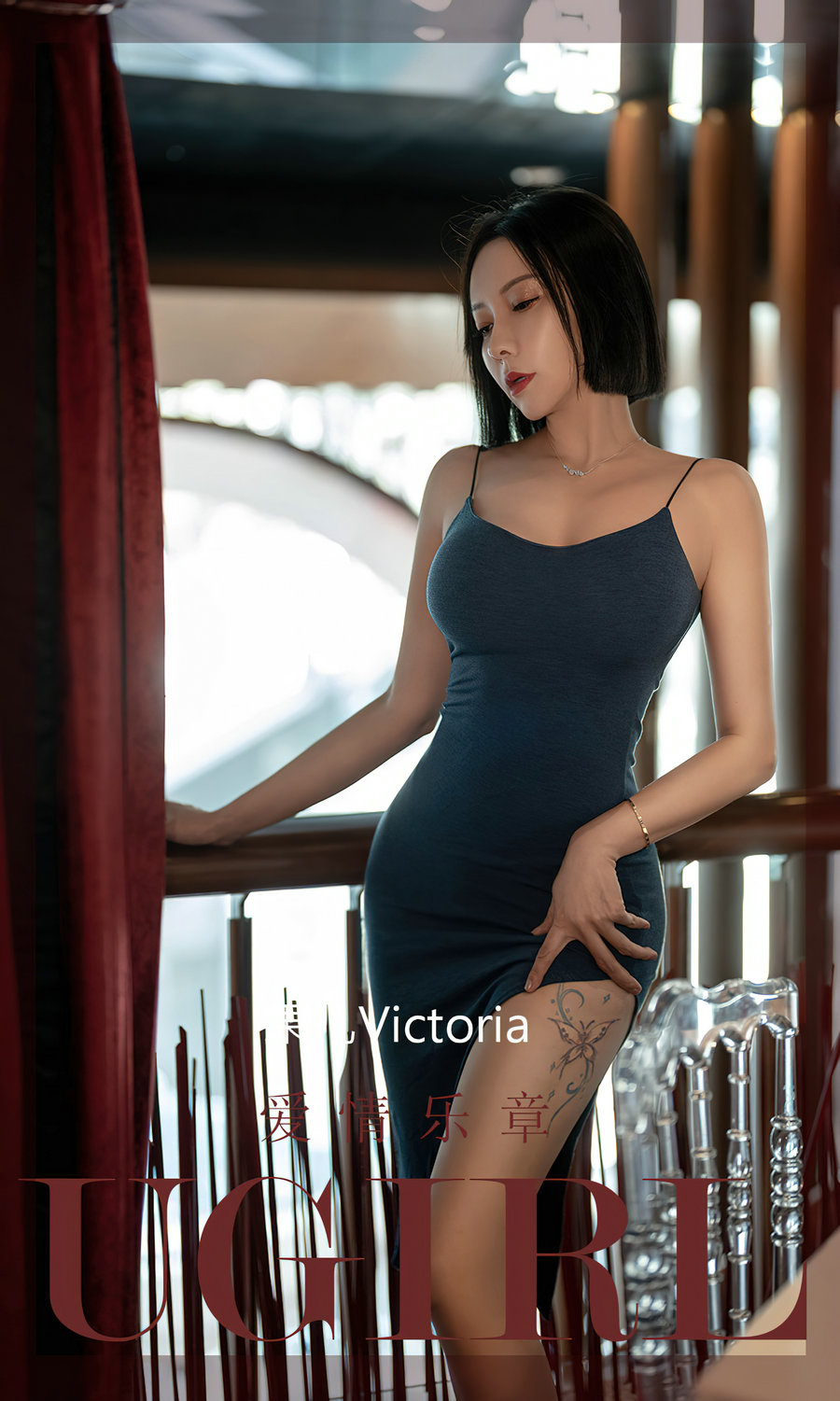 [Ugirls]爱尤物 No.2448 爱情乐章 果儿Victoria [35P76MB]