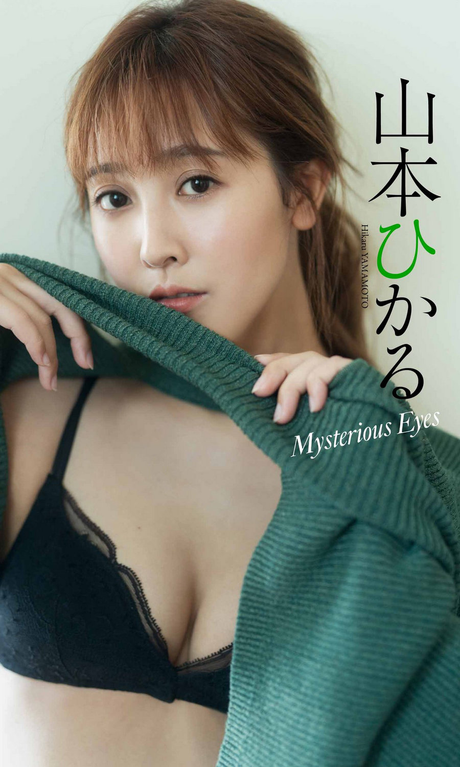 Hikaru Yamamoto 山本ひかる - Mysterious Eyes [45P61MB]