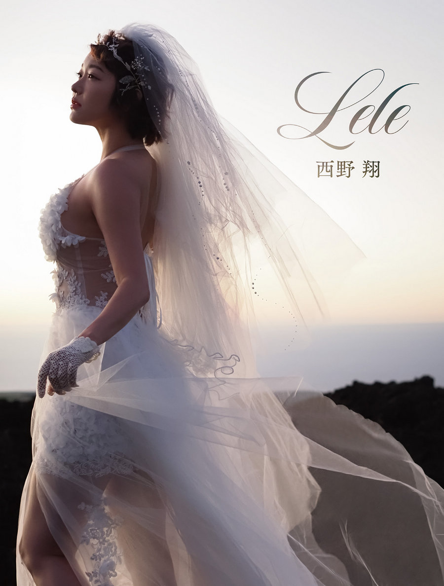 Sho Nishino 西野翔 - Lele [93P172MB]