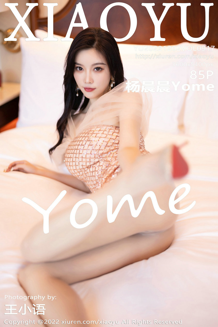 [XIAOYU]语画界 2022.12.02 Vol.917 杨晨晨Yome [85P487MB]